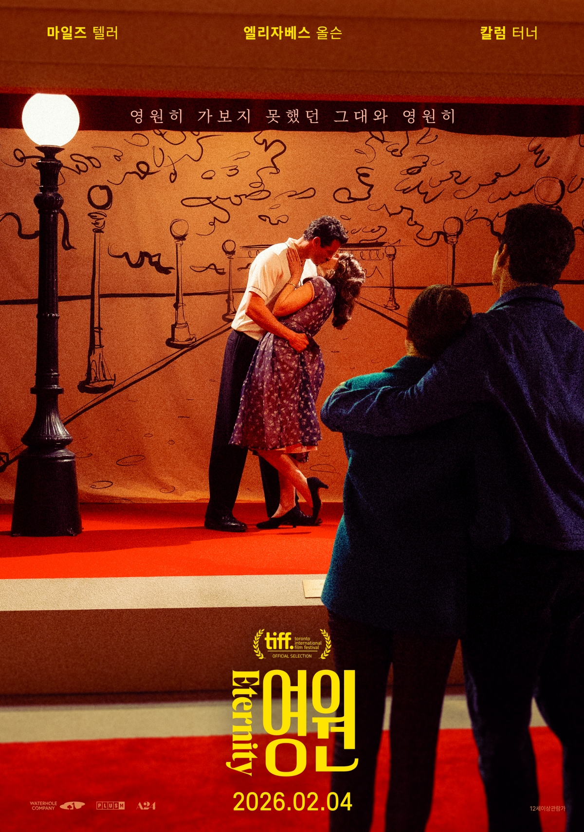 1621ȸ [�� �ӽ�: 90��], [������ ����̱�], [ų���� ���𰡵�], [����], [�Ͽ콺���̵�]