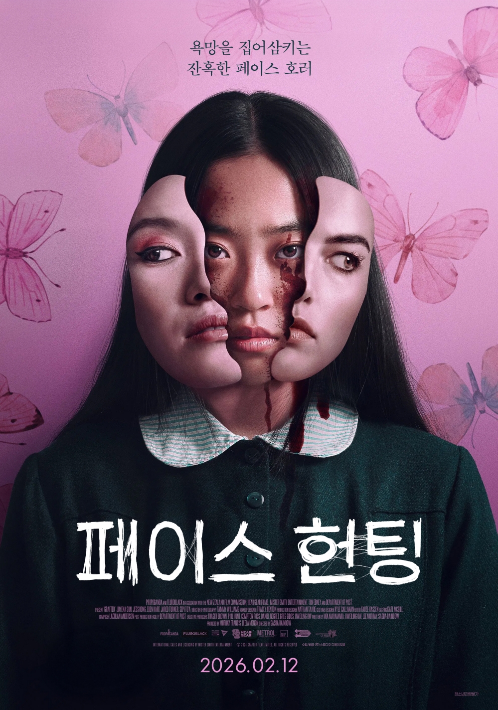 1627회 [프로젝트 헤일메리], [넘버원], [컴백 트레일], [페이스 헌팅], [동주]