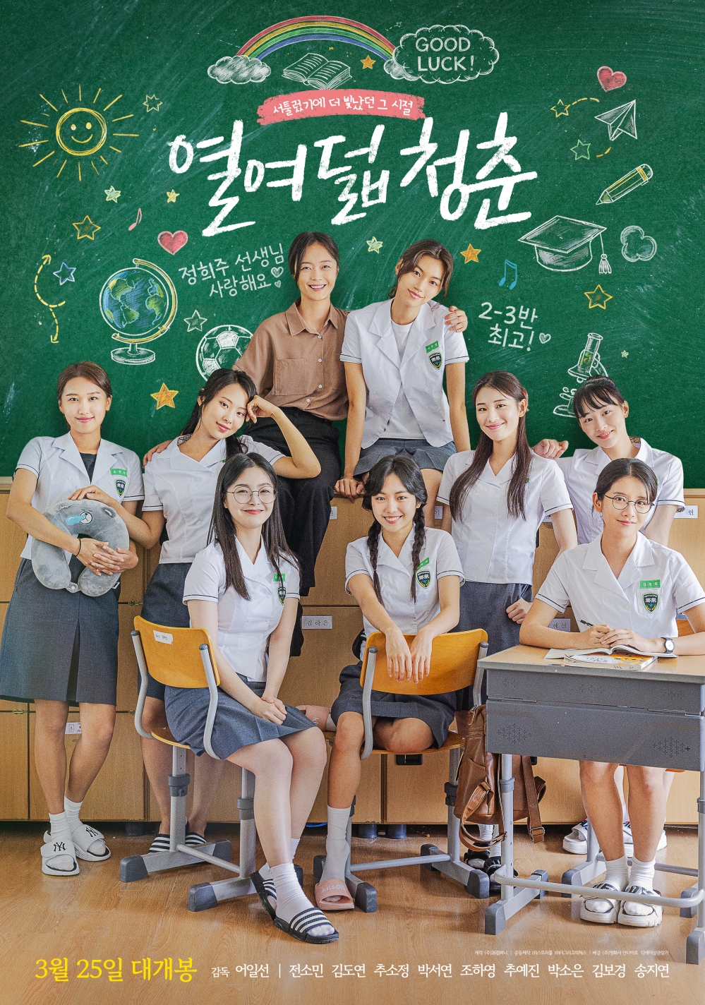 1629ȸ [ũ���� 101], [�ͺ深��: 15,000��Ʈ], [������ û��], [�����]