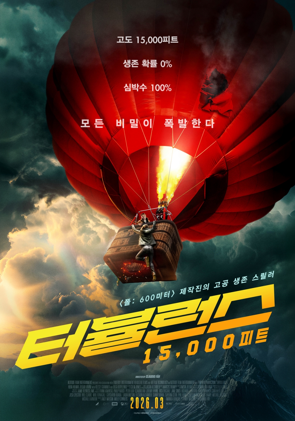 1629ȸ [ũ���� 101], [�ͺ深��: 15,000��Ʈ], [������ û��], [�����]