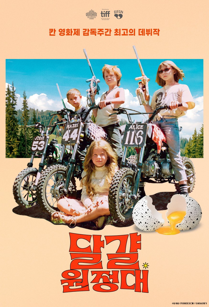 1630ȸ [����Ŭ], [�ް� ������], [��ɰ��� ����2], [������ ����̱�], [��ũȦ], [����, ���� �� ����], [ŷ�� ����ġ], [ŷ��]