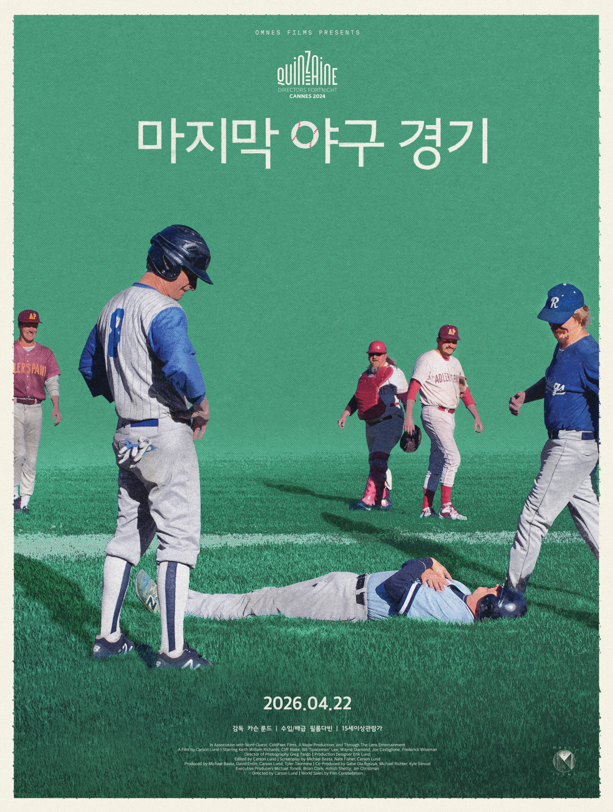 1633회 [고트: 더 레전드], [매드 댄스 오피스], [가디언즈 오브 갤럭시: Volume 3], [죽은 자를 묻는 사람들]