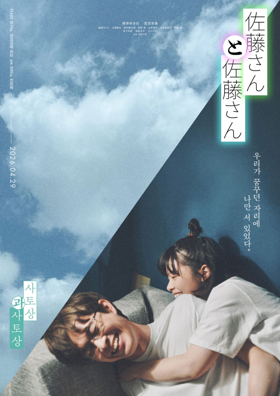 1634회 [군체], [사토상과 사토상], [골드랜드], [현상수배], [렌탈 패밀리: 가족을 빌려드립니다], [리 크로닌의 미이라], [귀신 부르는 앱: 영], [장산범]