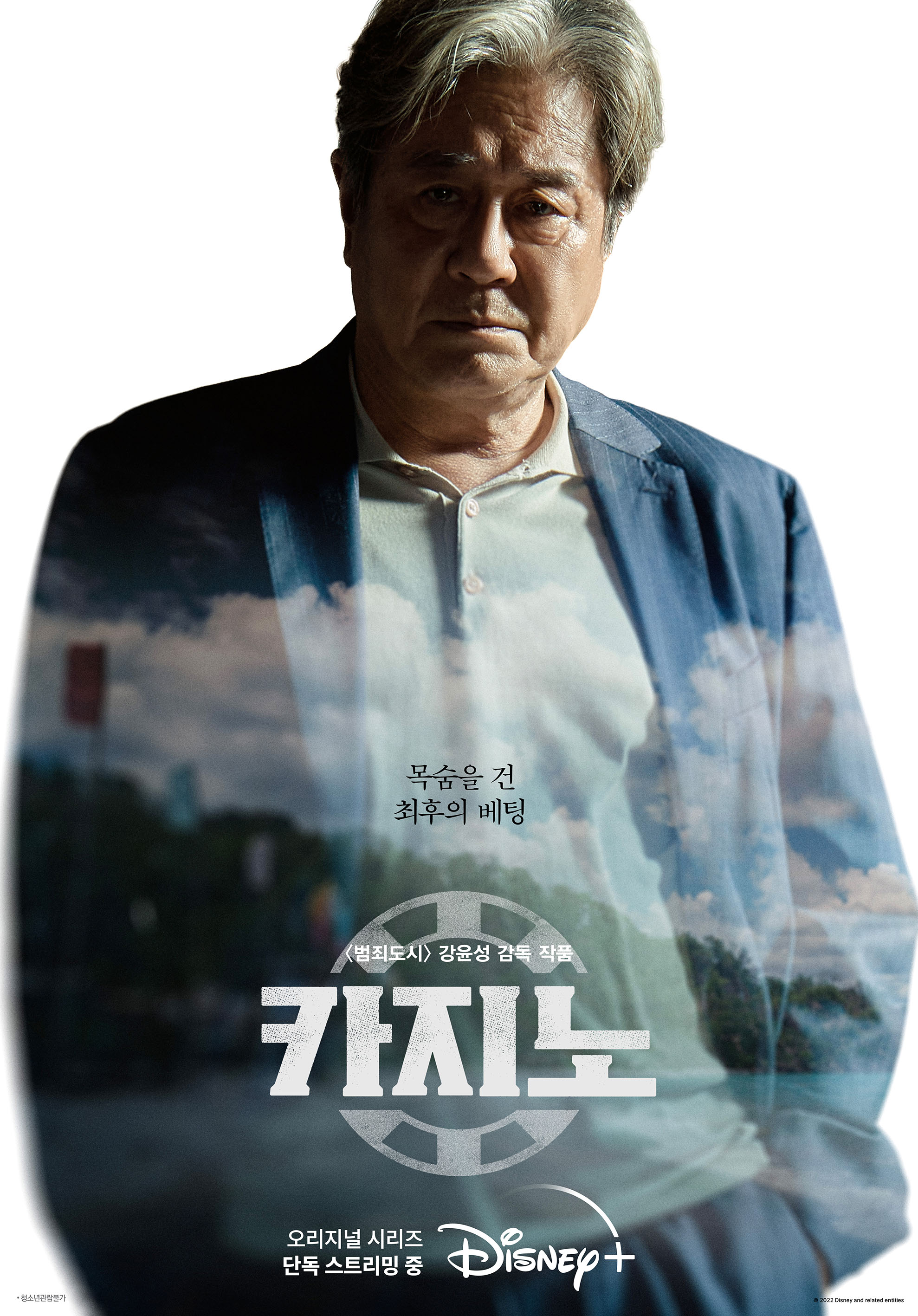 1653회 [레디 오어 낫: 죽음의 숨바꼭질], [타짜: 벨제붑의 노래], [프랙티컬 매직: 새로운 챕터], [인턴], [카지노]