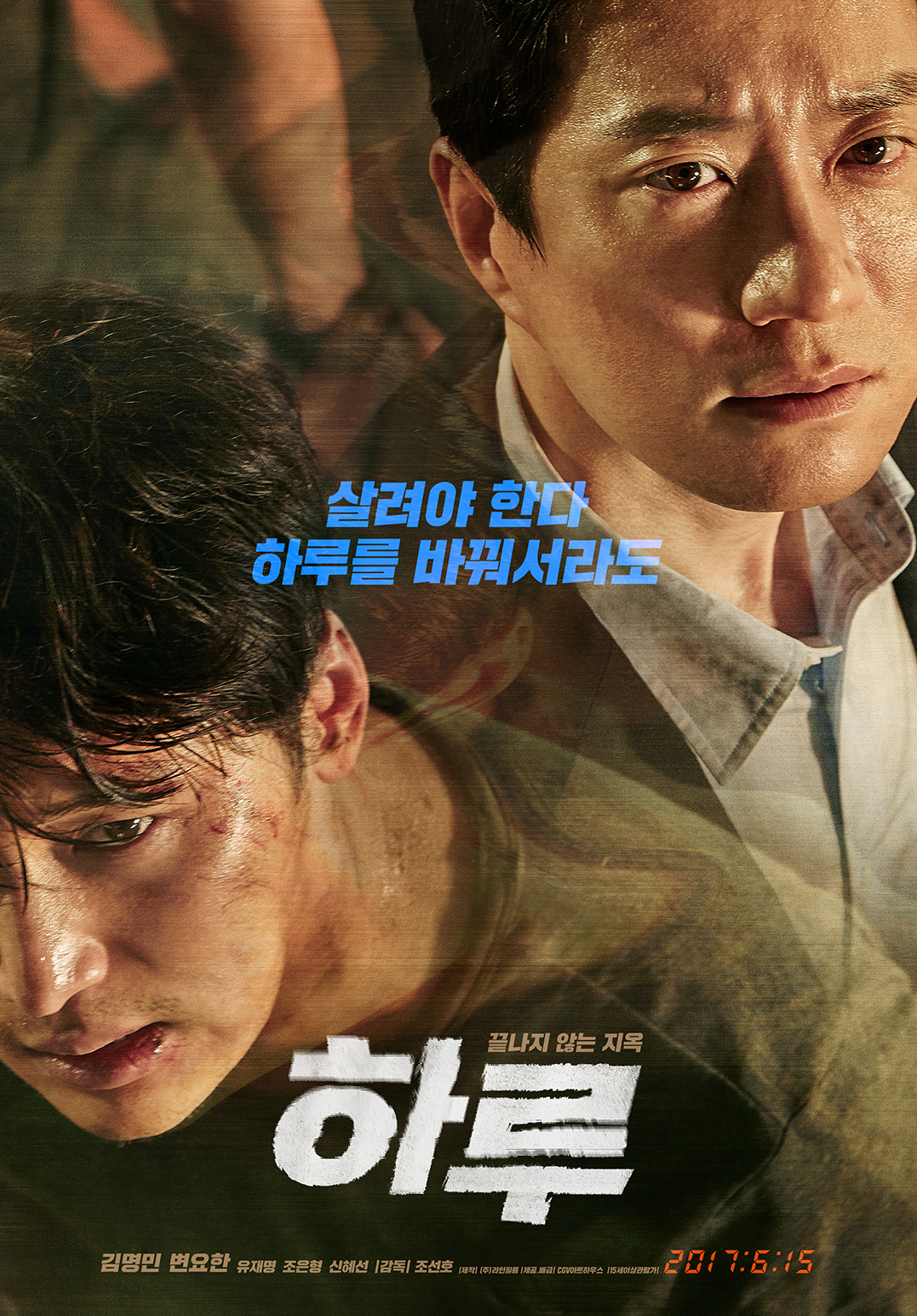 1658회 [베러티], [잠들 수 없는 집], [수능, 출제의 비밀], [나의 사랑 나의 신부], [하루]