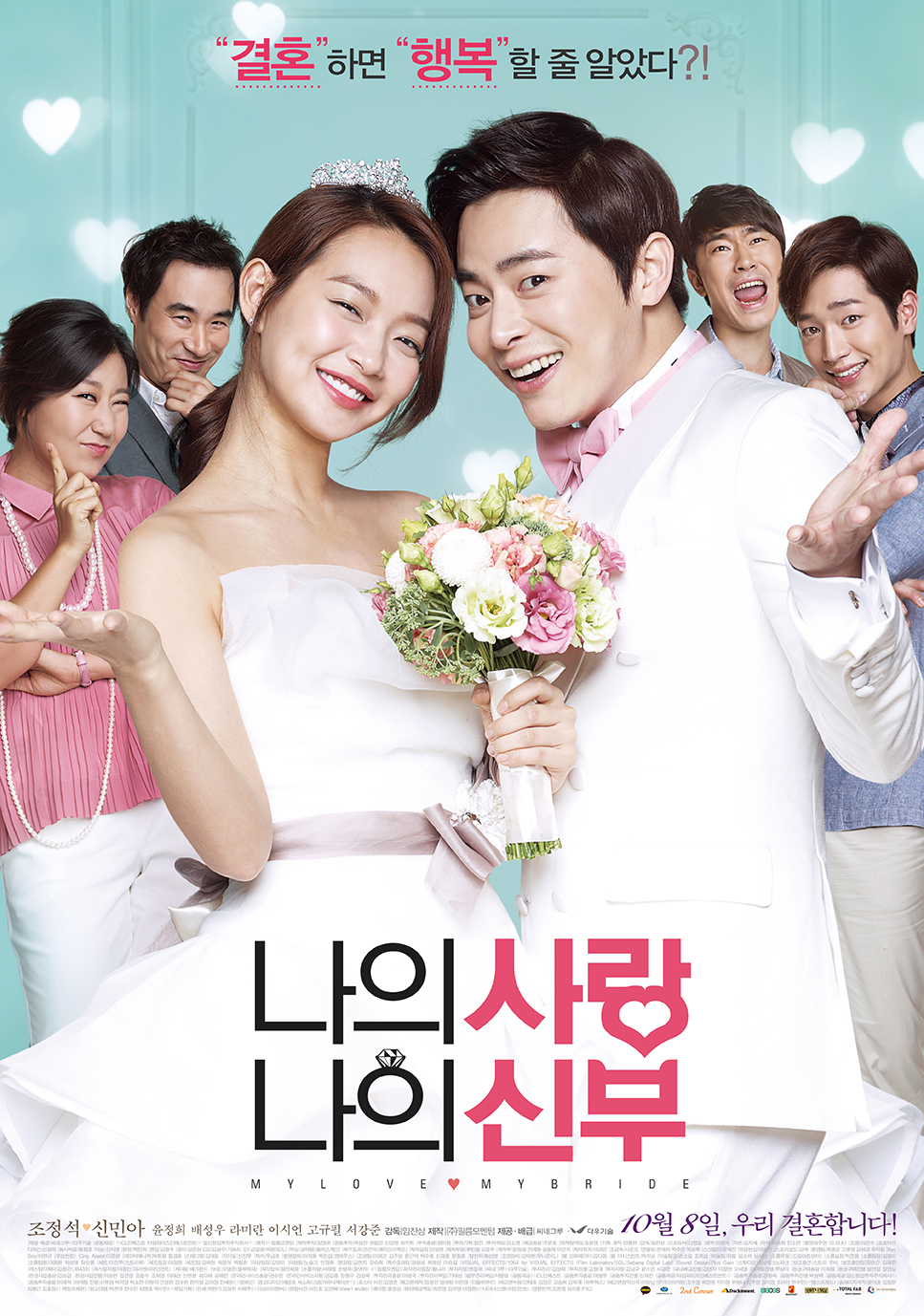 1658회 [베러티], [잠들 수 없는 집], [수능, 출제의 비밀], [나의 사랑 나의 신부], [하루]