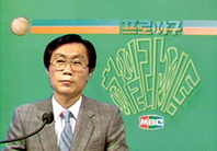 1�� ��� (1982~1988)