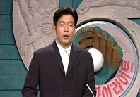 4�� ����� (1999)
