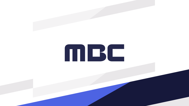 MBC FM4U