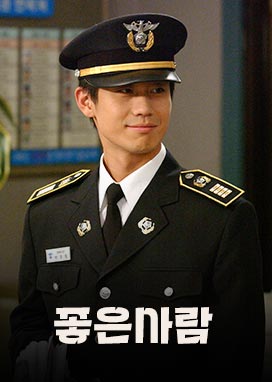 좋은사람