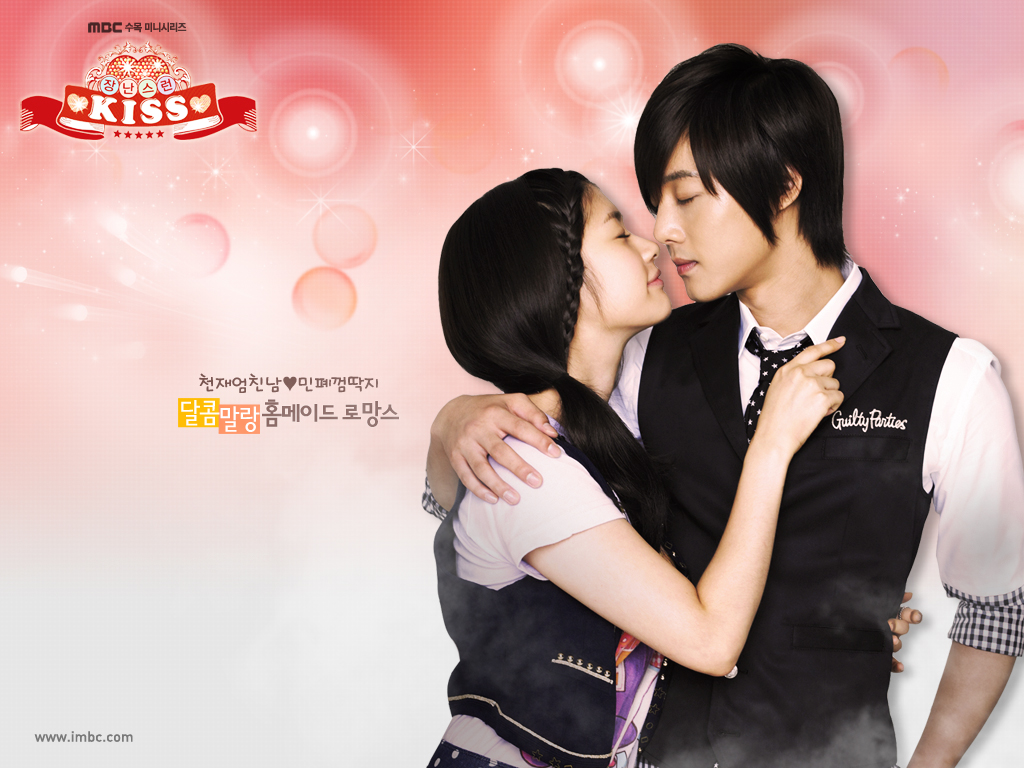 Загрузка картинки 226139 / Озорной поцелуй, Jangnanseureon Kiseu