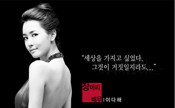 장미리