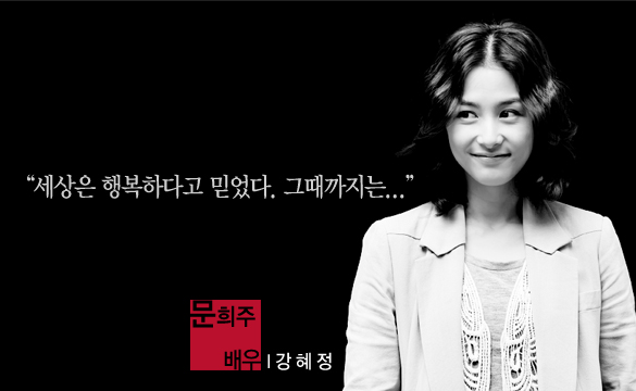 문희주