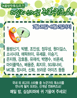 헬로스타 이미지