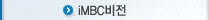 iMBC����
