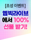 ̺꿡 100% ޱ