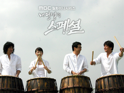 Kim Seung Woo 김승우 /// Koleksiyonu | Kim Seung Woo 44608 49849