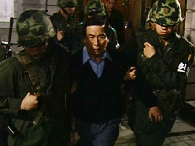 제5공화국 14 회