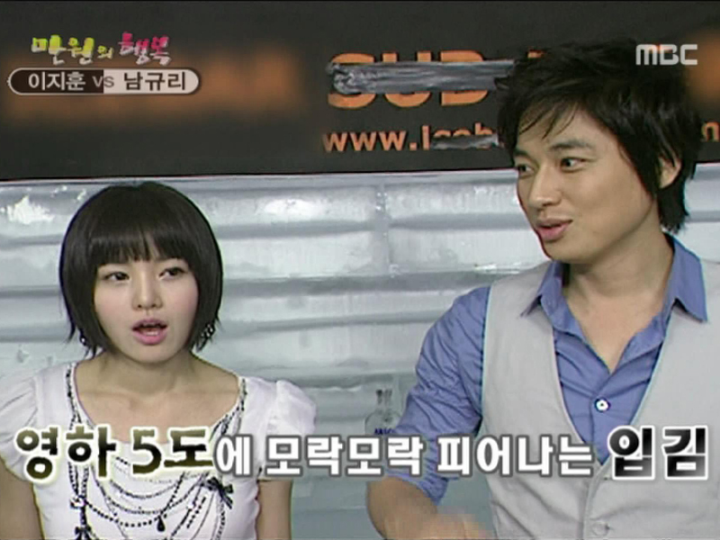 130기 태진아 vs 송대관 <2부> | 238회 | 예고 | 행복주식회사 | 만나면 좋은 친구 MBC