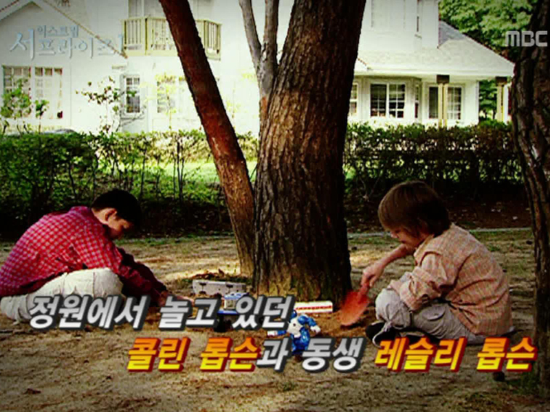 384회 | Ⅰ. 미스터리 돌 인형 Ⅱ. 미르 Mir 호의 폐기 | 다시보기 | 신비한 TV 서프라이즈; | 만나면 좋은 친구 MBC 384회 | Ⅰ. 미스터리 돌 인형 Ⅱ. 미르 Mir 호의 폐기 | 다시보기 | 신비한 Tv 서프라이즈; | 만나면 좋은 친구 Mbc