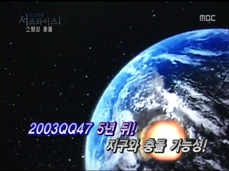 진실 혹은 거짓 1 클립 이미지