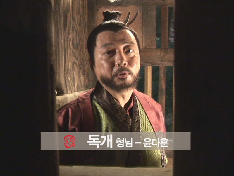 [생생현장] 신라 옥사에서 생긴일~! 클립