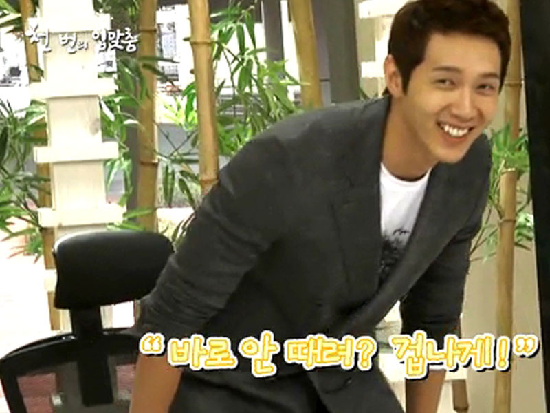 [현장스케치] 우빈, 뺨맞고 "시원~하다"?! 클립