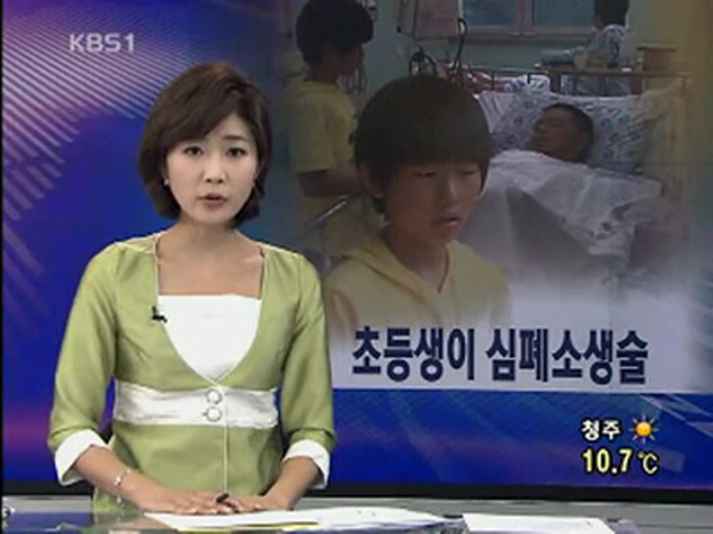 심폐소생술-이유종 학생