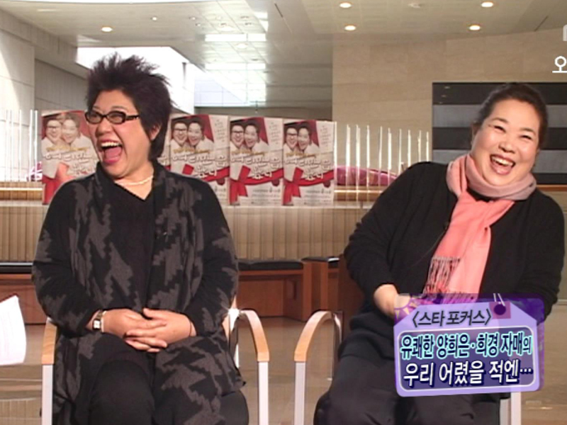 막나가는 홍보관, 심지어 성추행까지?! 클립 이미지