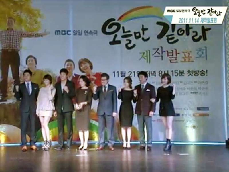 화기애애! 제작발표회 현장속으로~ 클립