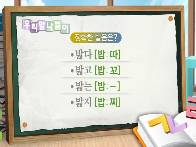 [2653회] 