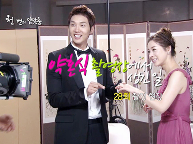 우리 약혼했어요~♡ 클립