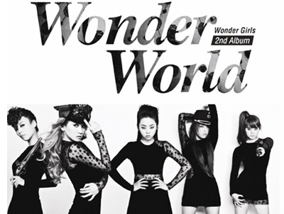 [이 춤이 대세] 원더걸스 - Be My Baby 클립