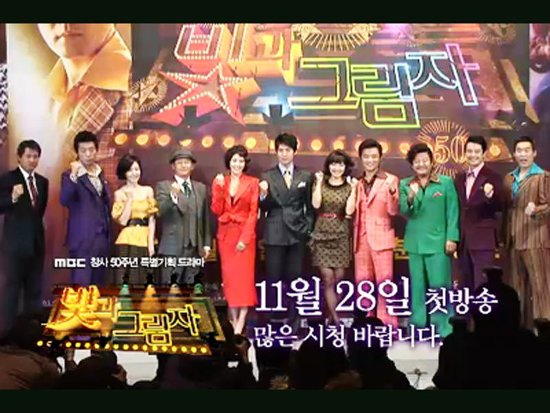 제작발표회 현장의 뜨거운 열기속으로~ 클립