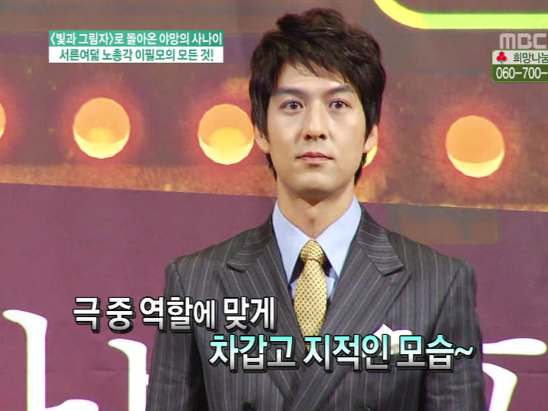 플레이어