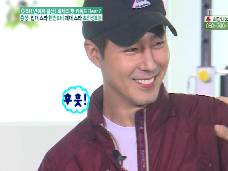 2011 연예계를 뒤흔든 '화제의 핫 키워드 Best 7'