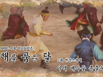 [촬영 비하인드] 조선판 궁궐 A매치의 현장?! 클립