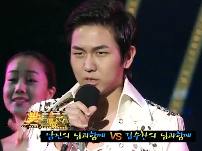 [비교VS비교] 김수찬 VS 남진 "님과 함께" 클립