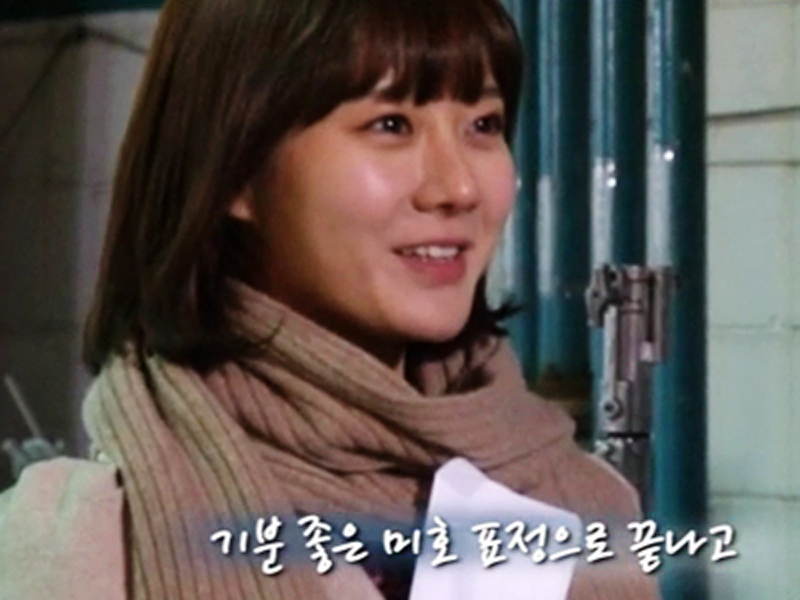 미호 첫 월급 받는 날~ 클립