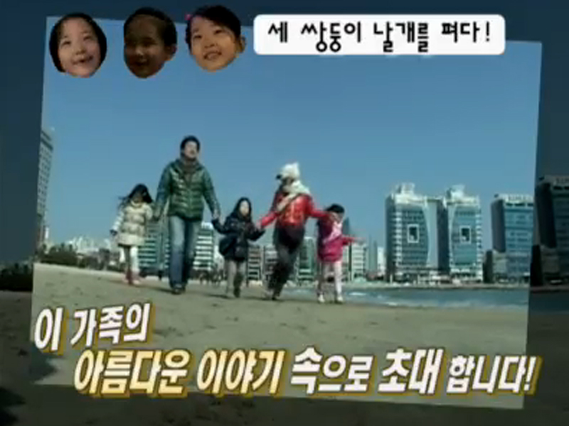 미숙아 망막증으로 시력 잃은 세 쌍둥이 수용이의 홀로서기!