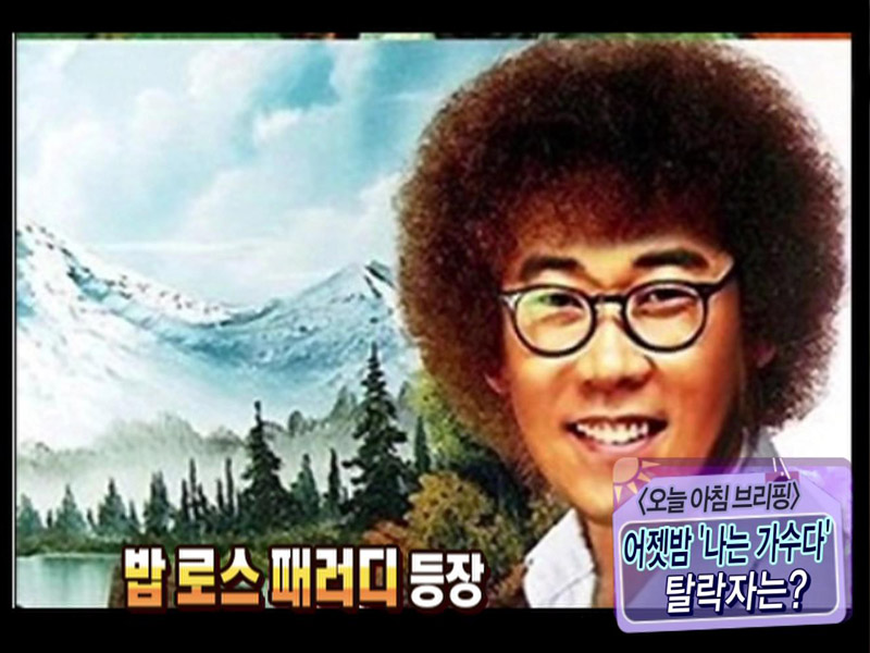 1. 산나물 채취하려는 사람 vs 막으려는 사람<br>
2. 피곤을 넘어 죽음까지? 공포의 간질환!