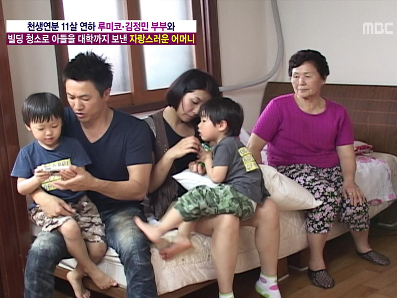 결혼 6년차 김정민 & 루미코 부부의 일상 공개