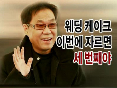 화제의 말!말!말! - 세시봉 中 (기분좋은 날 1118회) 클립