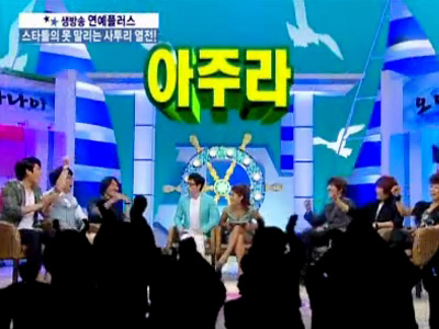 화제의 스타들의 못말리는 사투리 열전 - 2AM (기분좋은 날 1118회) 클립