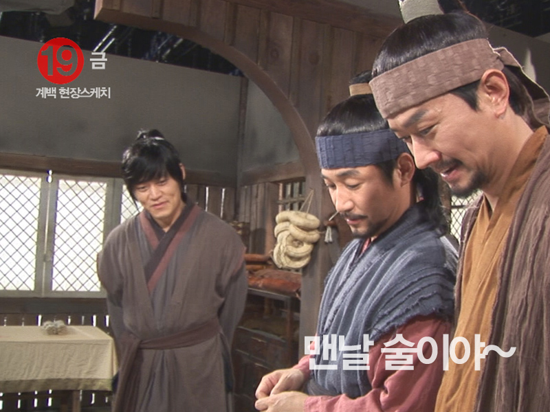 [현장스케치] 맨날 술이야~!! 클립