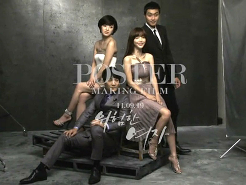 [포스터촬영] 4人4色 주인공들의 포스터촬영현장! 클립