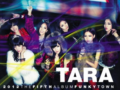 [이 춤이 대세] 티아라 - lovey dovey 클립