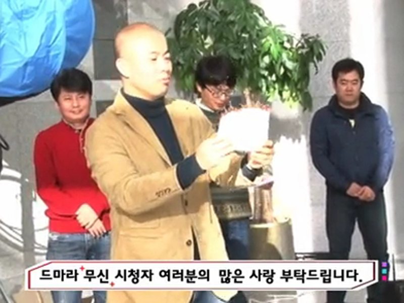 [HOT] 드라마의 성공을 기원합니다~!! 클립