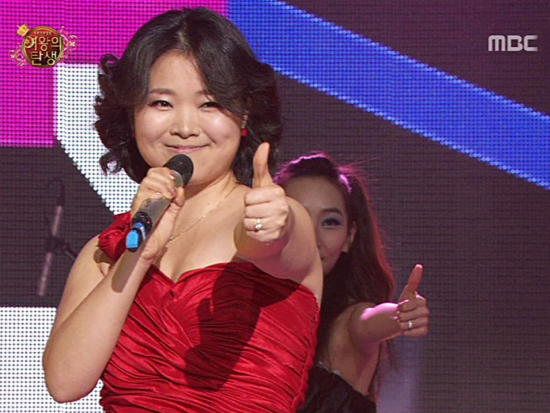 다시보기 | 설특집 주부가요열창 여왕의 탄생 | 만나면 좋은 친구 MBC