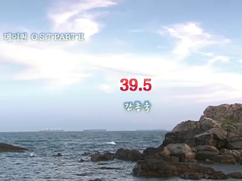 [뮤직비디오] 39.5 클립